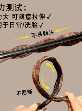 格纹麻花高颅顶发箍女2026新款