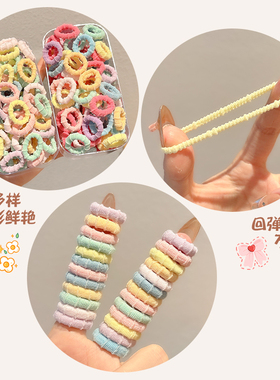 多巴胺彩色头绳儿童扎头发皮筋