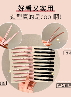 发根蓬松夹无痕鸭嘴夹发夹化妆夹