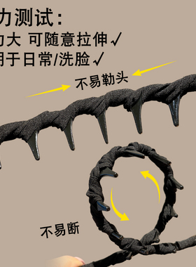 牛仔蓝波浪带齿发箍女款洗脸头箍
