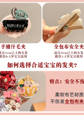 女童发量少专用婴幼儿宝宝发夹