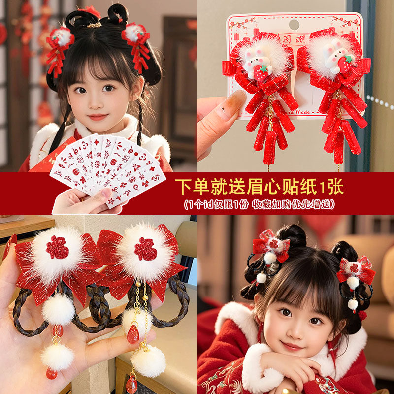 古风新年红色儿童蝴蝶结发夹女孩过年头饰女童中国风汉服配饰发卡,淘宝优惠券,粉丝福利购,淘宝优惠卷