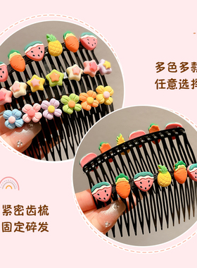 儿童发梳刘海发夹女童后脑勺插梳