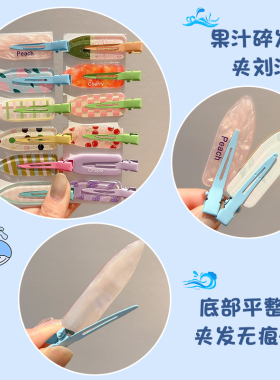 虞书欣同款洗脸化妆专用彩色发夹
