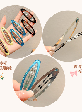 韩系刘海侧边夹发夹女前额一字夹