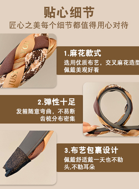 2026新款头饰~集美们快来种草吧