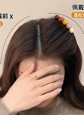 刘海碎发梳公主头倒插梳高颅顶