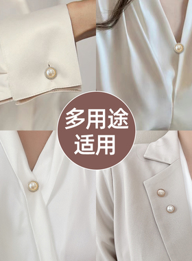 衬衫领口防走光扣子胸针隐形暗扣