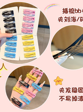 刘海碎发插梳bb夹高颅顶公主头