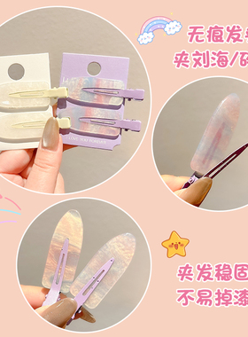 白鹿同款粉色发夹女侧边刘海夹子