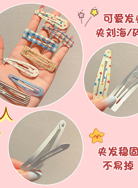 儿童刘海侧边夹彩色发夹女孩前额