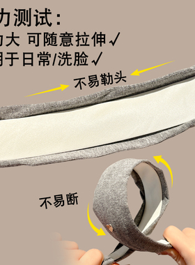 赵露思同款灰色发箍女日常外戴