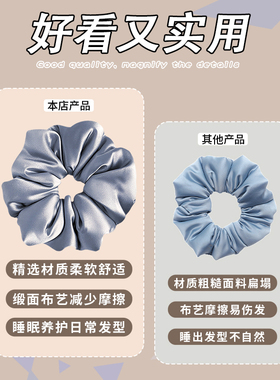 睡觉枕头大肠发圈皮筋女扎头头绳