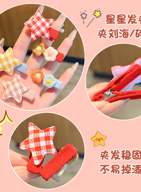 女童刘海侧边夹婴儿发量少发夹