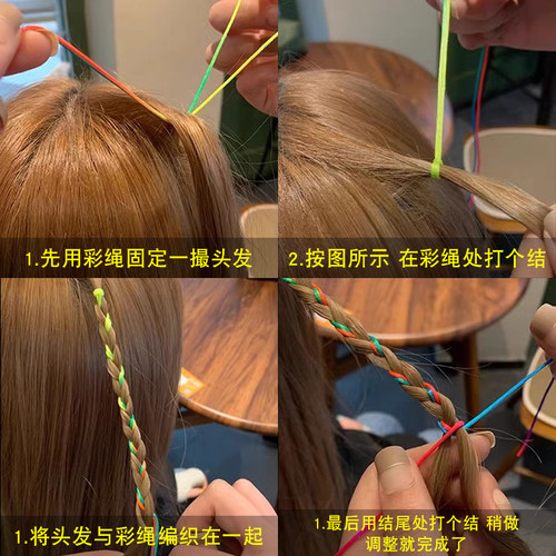 编发彩绳脏脏辫头绳发绳头发神器丝带头饰儿童彩色七彩发饰彩带女 - 图2