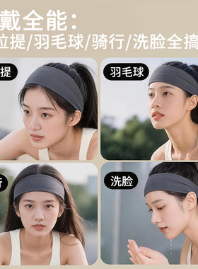 洗脸发箍女2026新款日常外戴头巾
