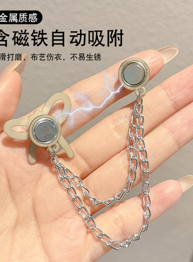 防拖地裤脚磁吸扣裤子长了改短