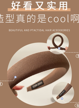 你也有今天章若楠成瑶同款发箍