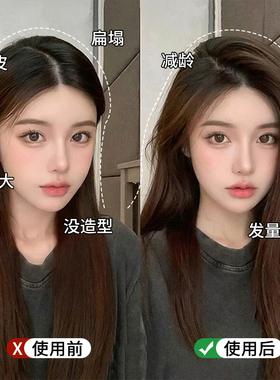 高颅顶神器发根蓬松夹刘海发夹女