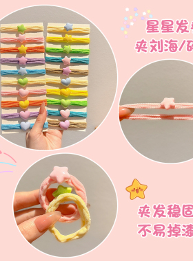 彩色皮筋不伤发高弹力耐用发绳