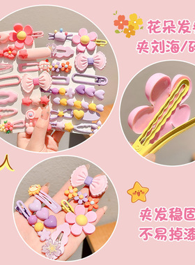 可爱儿童发夹女孩刘海侧边夹发卡