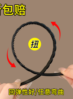 运动黑色波浪发箍男士洗脸敷面膜