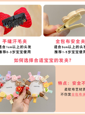 汗毛夹女可爱超萌婴儿宝宝不伤发