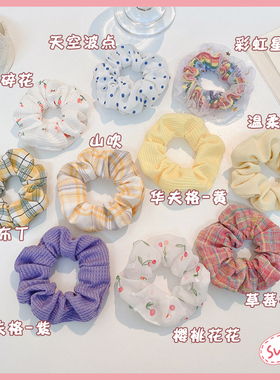 真丝猪大肠发圈女扎头发皮筋头饰