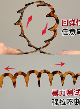 刘海碎发神器增高颅顶波浪发箍