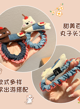 苹果小狗丸子头小肠发圈儿童皮筋