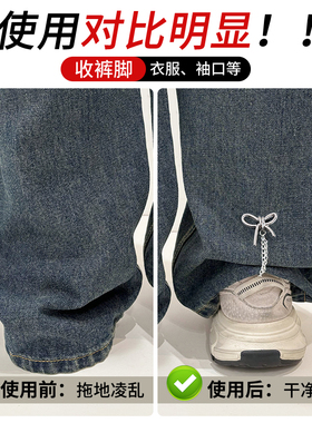 裤脚防拖地神器裤腿挽边扣裤子