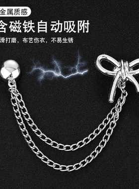 裤子太长改短神器裤脚固定夹隐形