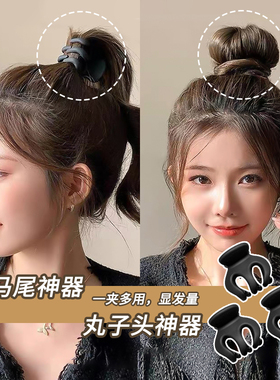头顶小揪揪发夹黑色小号高马尾