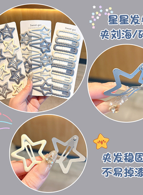 白鹿同款发夹女2026新款侧边刘海