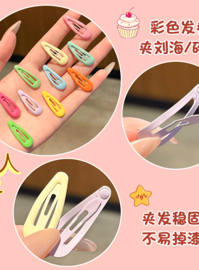 儿童漂亮小发夹女孩刘海侧边夹