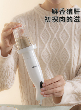 凯云手持料理棒婴儿辅食绞肉机