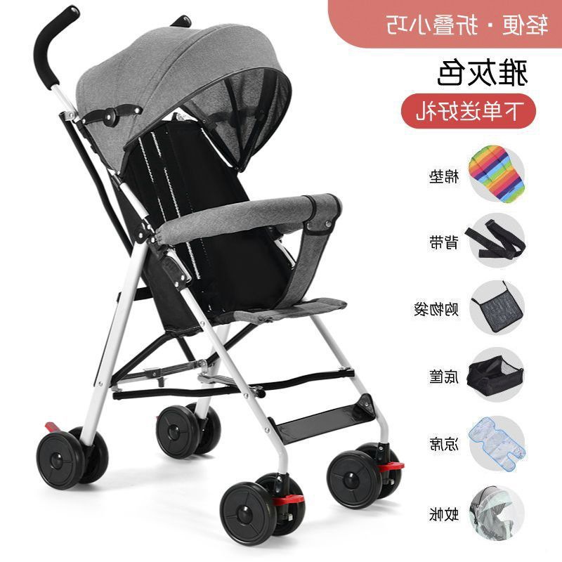 轻便婴儿车婴儿推车携可坐可躺折叠简易宝宝外出四季通用伞车