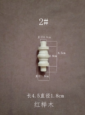 规格多东阳木雕实木榉木小立柱