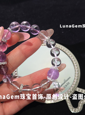 考研上岸九紫离火天然白水晶