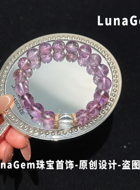 上岸考研紫水晶手链女玻利维亚紫