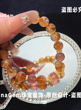 原创纯天然草莓晶手链女黄水晶
