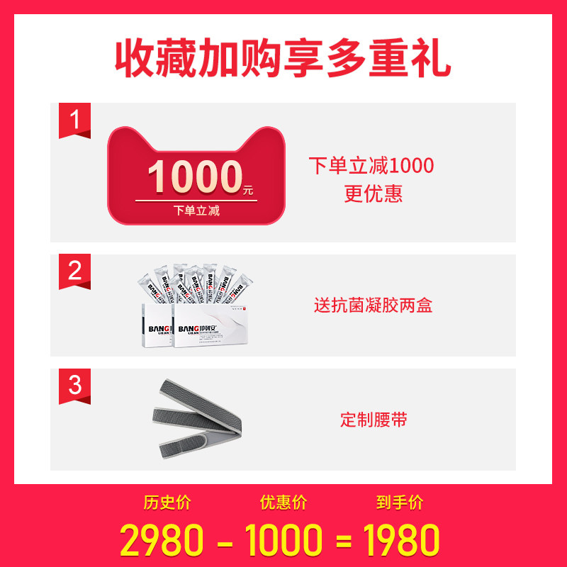 家用增生消炎尿频尿急前列腺治疗仪 艾密医疗器械理疗仪（器械）