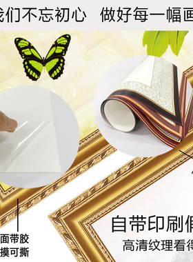 竖版过道立体自粘墙纸客厅装饰画