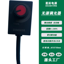 Direct sales 0-10V passive black band off scale plant growth lamp washout wall track lamp and other lamp dimmer