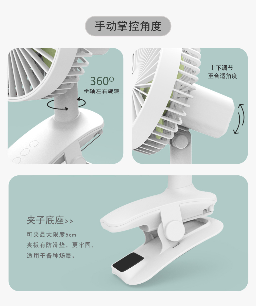 自动摇头厨房小电风扇可充电宿舍墙挂usb夹子式壁挂床上用吊挂小型家用厕所卫生间壁挂免打孔安装粘贴吸盘式 - 图1