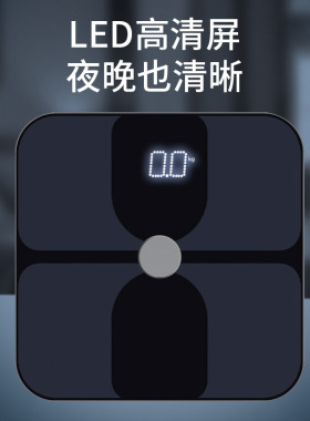 享轻ITO镀膜体脂秤全包多功能体重称手机蓝牙人体电子秤