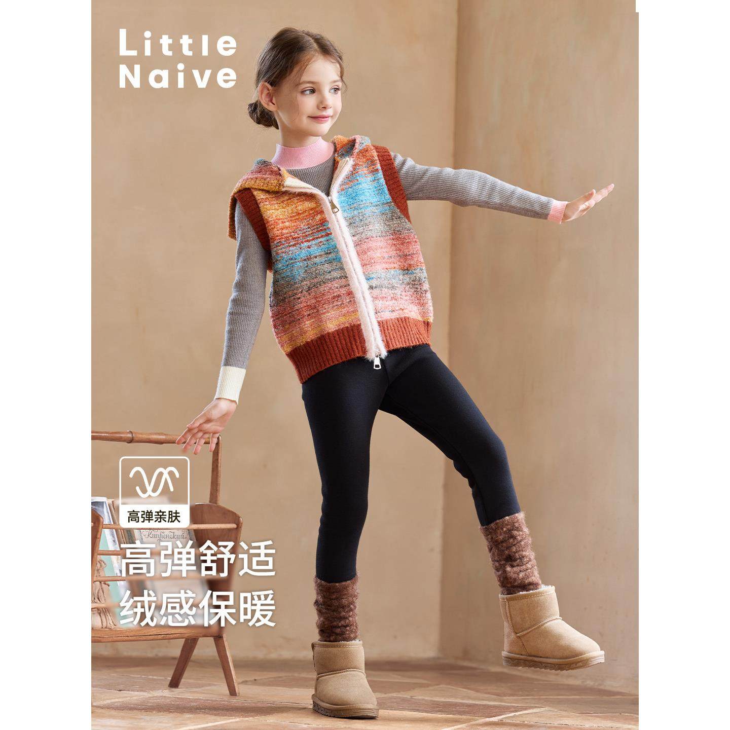 Little Naive儿童拼接打底裤秋冬款加绒保暖女童裙子内搭裤子时髦,淘宝优惠券,粉丝福利购,淘宝优惠卷