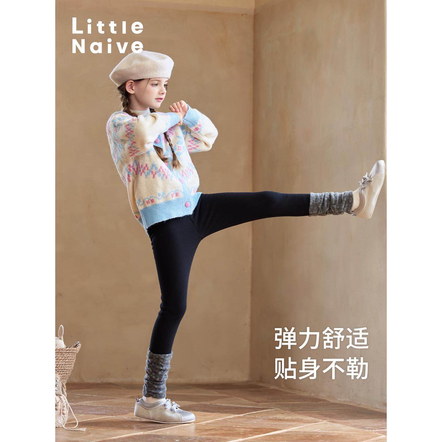 Little Naive儿童拼接打底裤秋冬款加绒保暖女童裙子内搭裤子时髦,淘宝优惠券,粉丝福利购,淘宝优惠卷