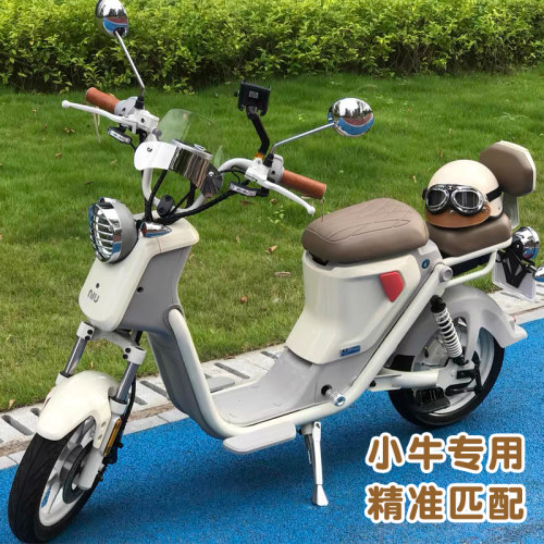 镶钻适用于小牛电动车U1E/U1D/新款UQi+/U2/U3仪表罩防水盖保护壳 - 图1