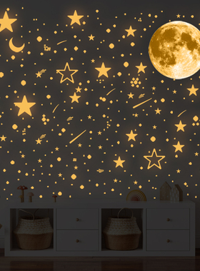 儿童房装饰夜光墙贴月球星星荧光